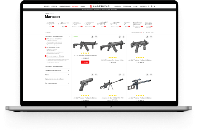 Интернет магазин