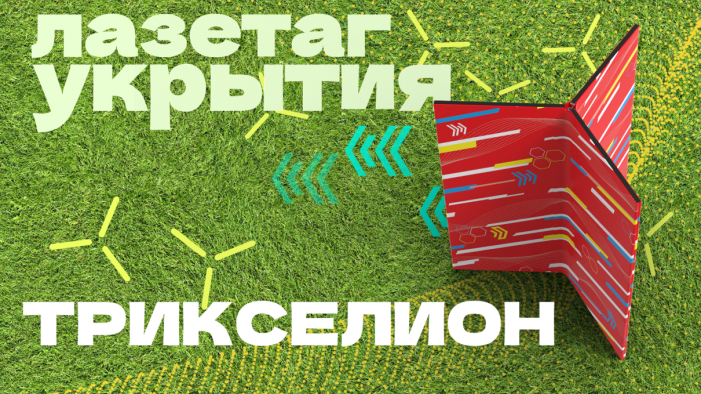 Видеообзор нового оборудования от LASERWAR